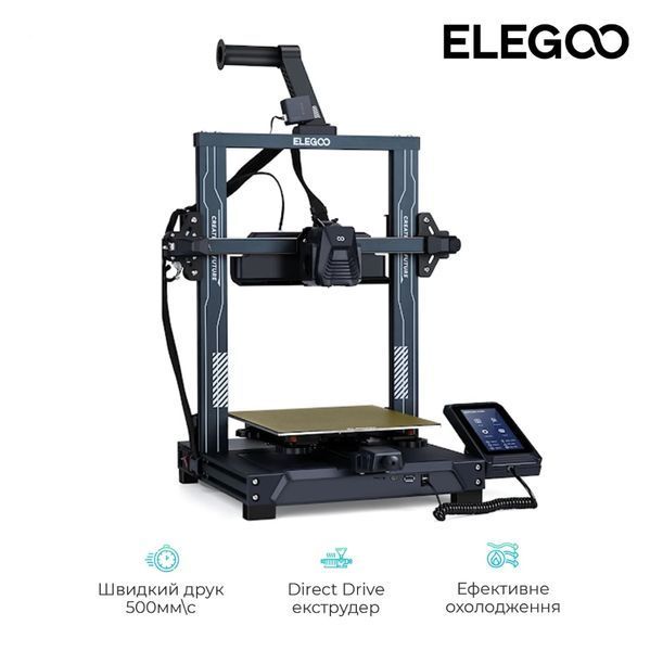 3D-принтер Elegoo Neptune 4 (50.201.012300) 572137ua фото