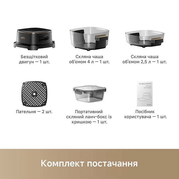 Мультипіч Mova AeroChef AF20 Pro (MOVA-AF20Pro) 617143ua фото