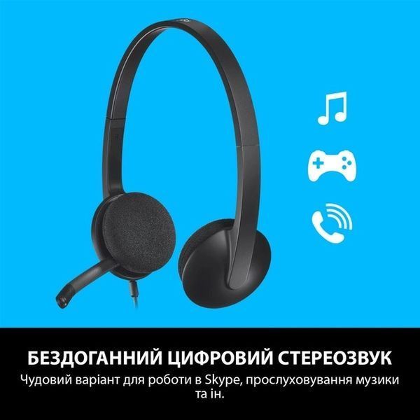 Наушники с микрофоном Logitech H340 USB (981-000475) 579432ua фото