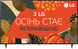 Телевизор LG 43QNED80 533320ua фото 1