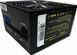 Блок живлення Casecom CM 650M 577308ua фото 2