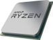 Процессор AMD Ryzen 7 5700G (100-100000263BOX) 342201ua фото 3