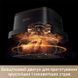 Мультипіч Mova AeroChef AF20 Pro (MOVA-AF20Pro) 617143ua фото 6