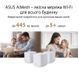 Mesh-система Asus ZenWiFi XD5 3-Pack (90IG0750-MO3B20) 622505ua фото 6