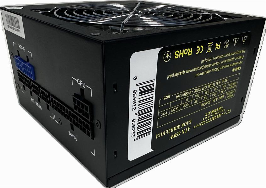 Блок живлення Casecom CM 650M 577308ua фото