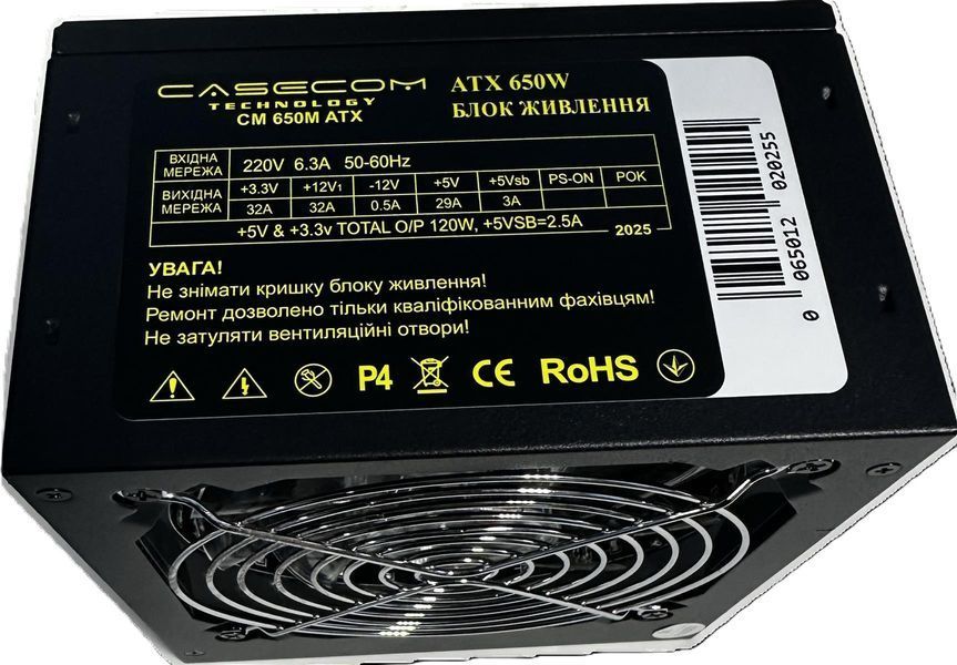 Блок живлення Casecom CM 650M 577308ua фото
