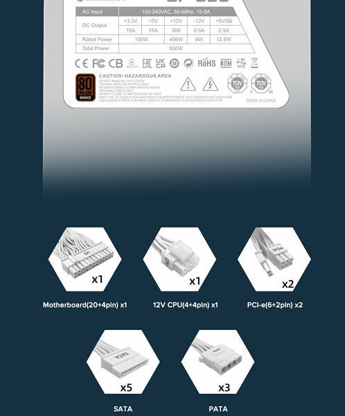 Блок живлення GameMax GP-550 White 627740ua фото