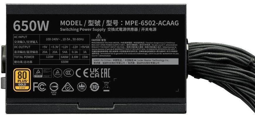 Блок живлення Cooler Master MWE V3 650W (MPE-6502-ACAAG-3BEU) 618704 фото
