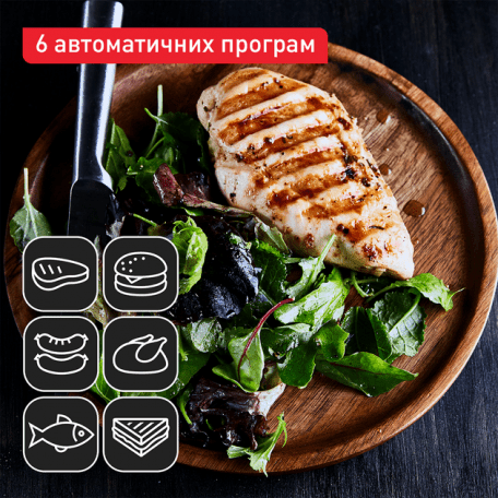Електрогриль притискний Tefal OptiGrill+ GC717D10 533410ua фото