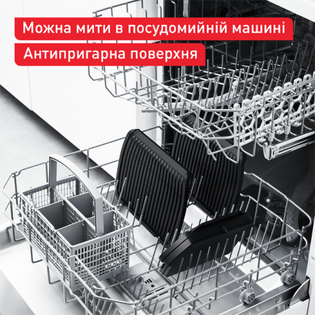 Електрогриль притискний Tefal OptiGrill+ GC717D10 533410ua фото