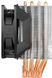 Вентилятор Cooler Master Hyper H411R (RRH-41120-PW-R1) 209613 фото 2