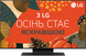 Телевізор LG 43UT9100 533321ua фото 2
