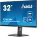 Монитор Iiyama XUB3293UHSN-B5 508081ua фото 4