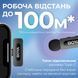 Мікрофонна радіосистема для смартфона Boya BY-V30 Type-C 623209ua фото 9