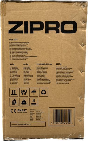 Орбітрек електромагнітний Zipro Wave White 563089 фото