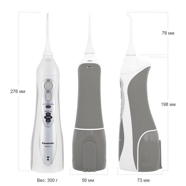 Ирригатор Panasonic EW1411H321 578180ua фото