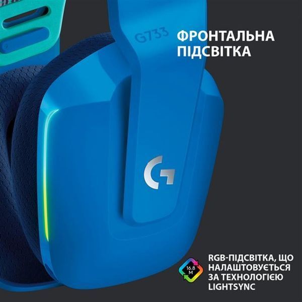 Компьютерная гарнитура Logitech Lightspeed Wireless RGB Gaming Headset G733 Blue (981-000943) 315349ua фото
