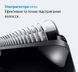 Машинка для стрижки Braun All-in-One Series 3 AIO3540 623160ua фото 4