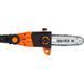 Высоторез электрический SEQUOIA SBPS2008TO-EV 530308ua фото 3