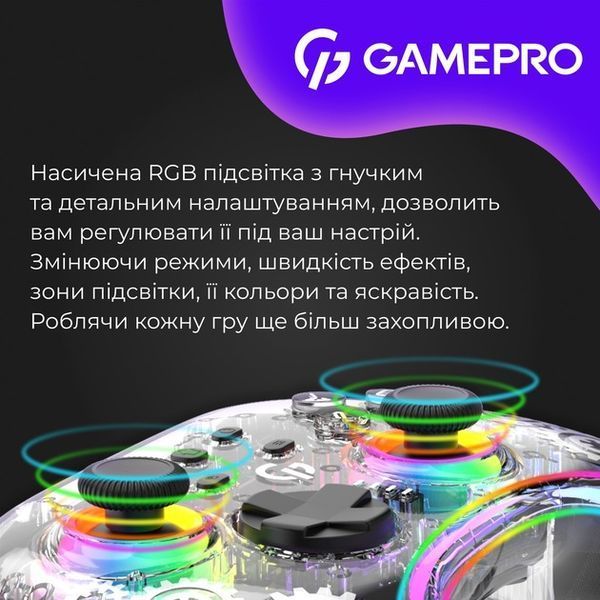 Геймпад GamePro GPX13T Transparent 577808ua фото