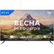 Телевізор Kivi 50'' UHD Prime E5 QLED (50U770QB) 630805ua фото 1