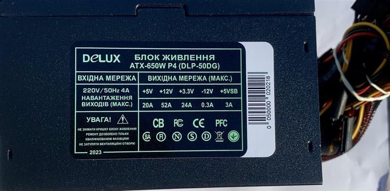 Блок питания Delux DLP-50DG 650W 577317ua фото
