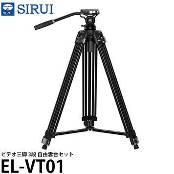 Штатив підлоговий Sirui Videotripod VT-01 622286 фото