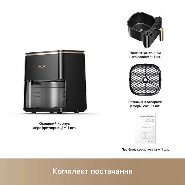 Мультипіч Mova AeroChef AF10 Pro (MOVA-AF10Pro) 623317ua фото