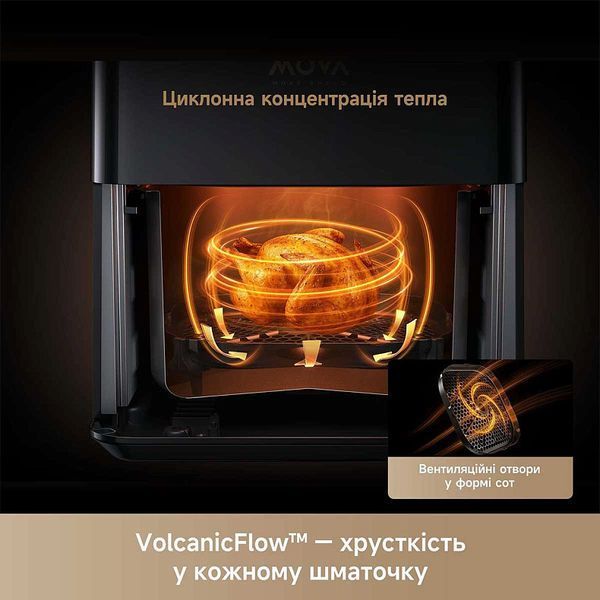 Мультипіч Mova AeroChef AF10 Pro (MOVA-AF10Pro) 623317ua фото
