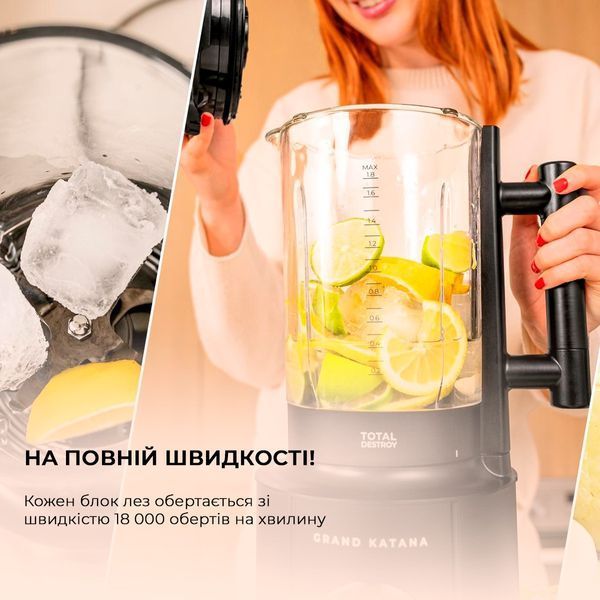 Блендер стаціонарний Cecotec Grand Katana 2700MAX Total Destroy Screen B (CCTC-03986) 577285ua фото
