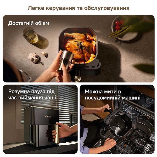Мультипіч Mova AeroChef AF10 Pro (MOVA-AF10Pro) 623317ua фото