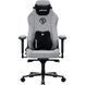 Комп'ютерне крісло для геймера Anda Seat Phantom 3 XL Gray Fabric (AD18XL-52-G-F-G01) 622961ua фото 1