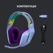 Компьютерная гарнитура Logitech Lightspeed Wireless RGB Gaming Headset G733 Lilac (981-000890) 315351ua фото 11