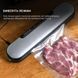 Вакуумний пакувальник Cecotec SealVac Easy Magnetik (04375) 577412ua фото 6