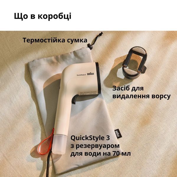 Отпариватель Braun QuickStyle 3 GS 3012 BG 619094ua фото