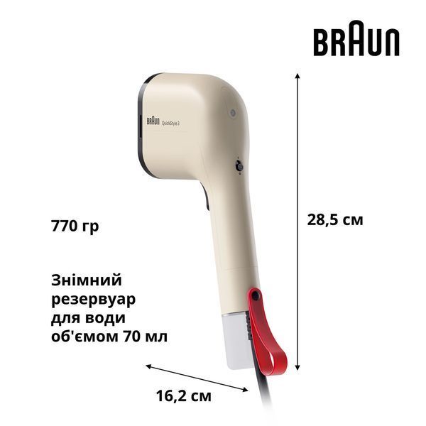 Отпариватель Braun QuickStyle 3 GS 3012 BG 619094ua фото