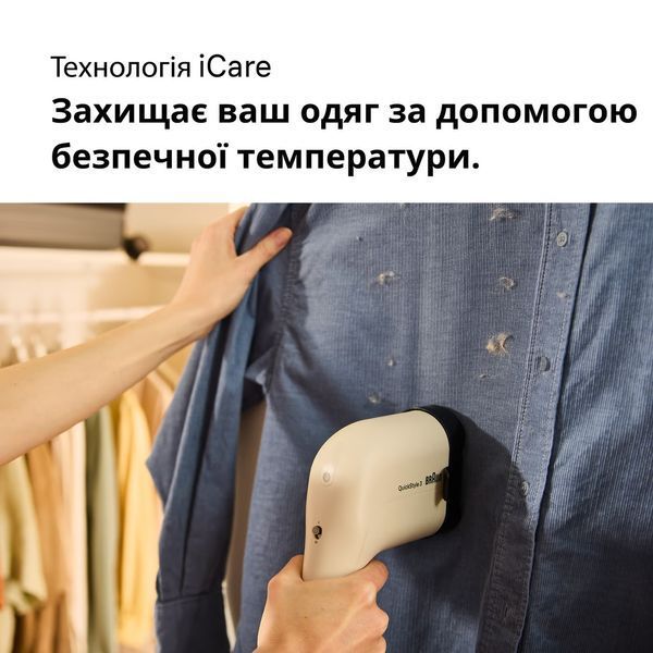 Отпариватель Braun QuickStyle 3 GS 3012 BG 619094ua фото