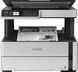 БФП Epson EcoTank ET-M2170 (C11CH43401) 525829 фото 1