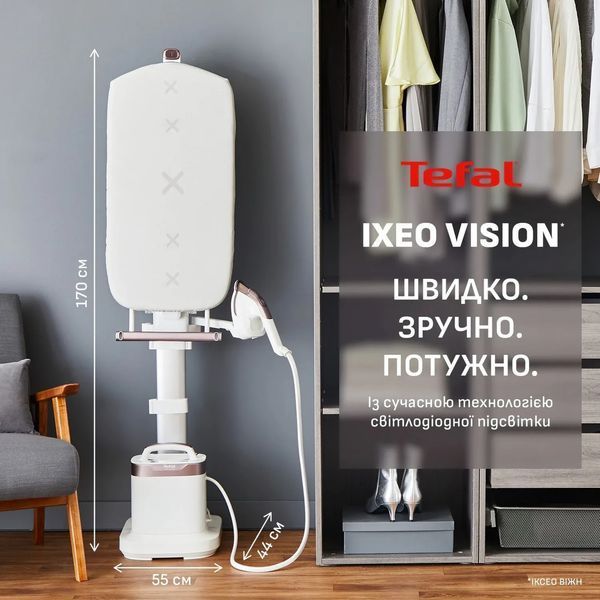 Отпариватель Tefal Ixeo Vision QT1811E0 619102ua фото