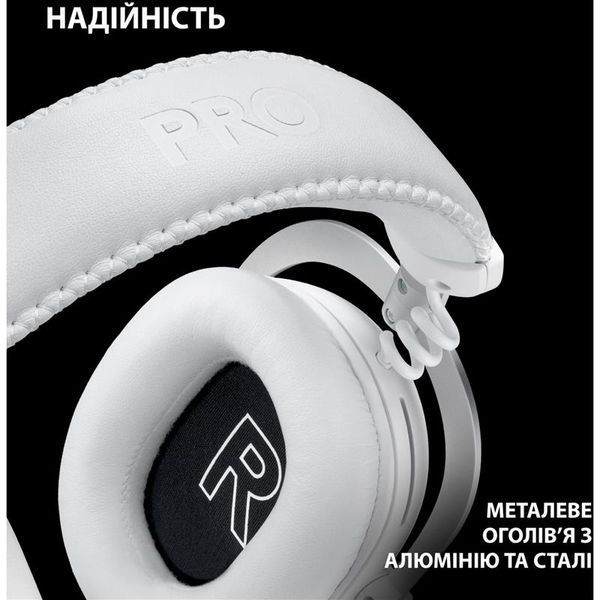 Навушники з мікрофоном Logitech G Pro X 2 Lightspeed White (981-001269) 478793ua фото