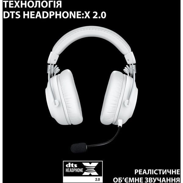 Навушники з мікрофоном Logitech G Pro X 2 Lightspeed White (981-001269) 478793ua фото