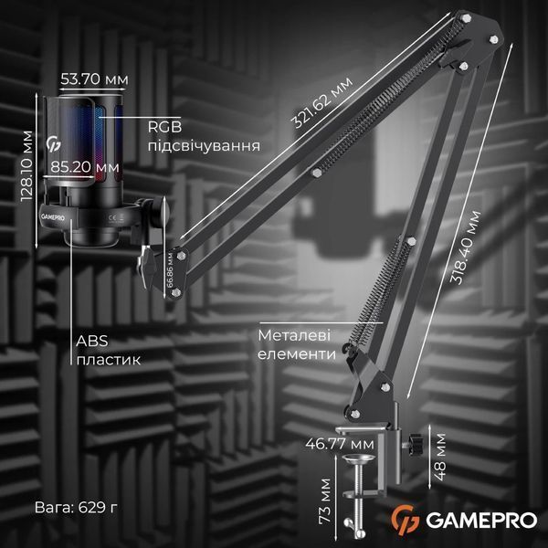 Мікрофон для ПК/ для стрімінгу, подкастів GamePro UGM145B Black 578888ua фото