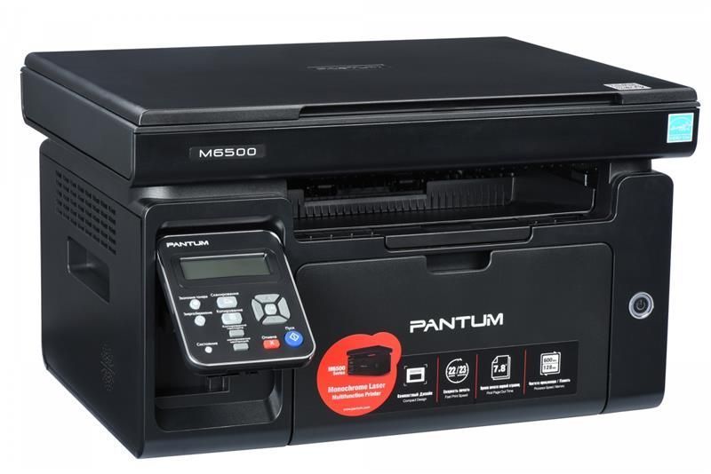 БФП Pantum M6500 577383ua фото