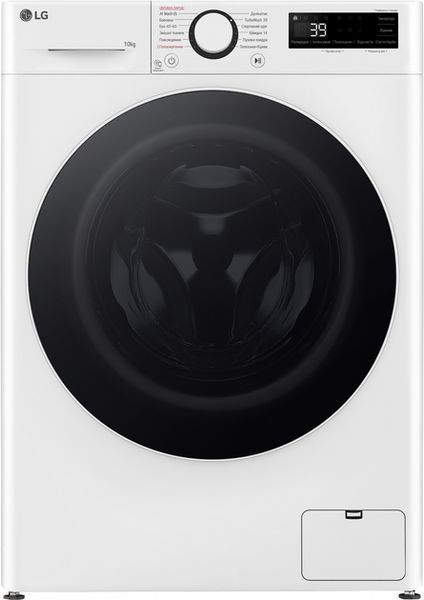 Пральна машина автоматична LG F4Y5RS0W 628686ua фото