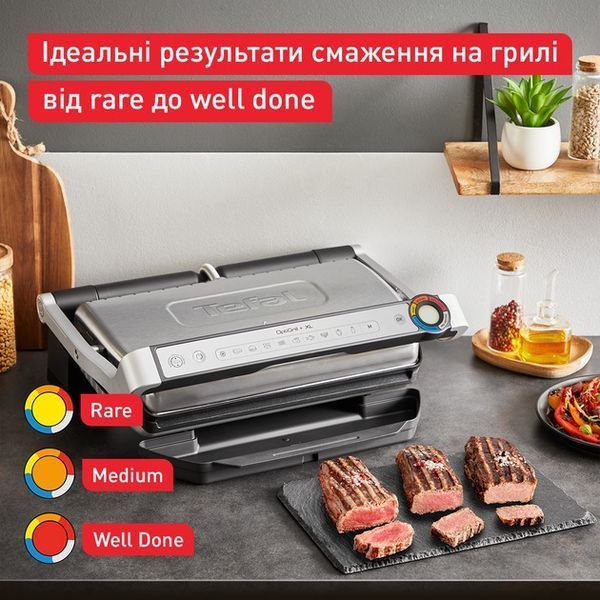 Електрогриль притискний Tefal OptiGrill+ XL GC727D10 577979ua фото