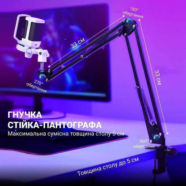 Мікрофон для ПК/ для стрімінгу, подкастів Fifine Q6TW White 578884ua фото