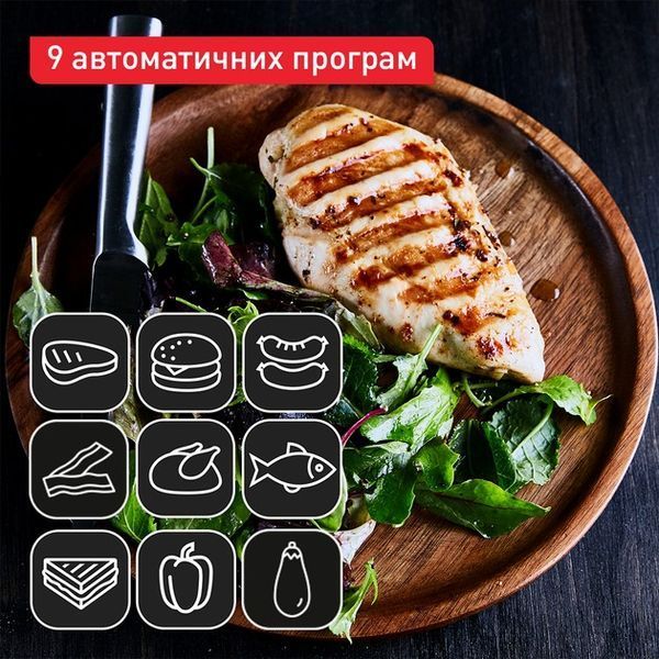 Електрогриль притискний Tefal OptiGrill+ XL GC727D10 577979ua фото