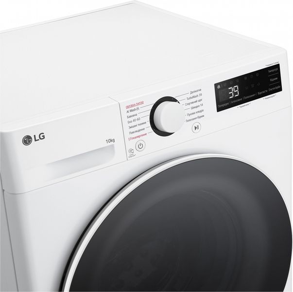 Пральна машина автоматична LG F4Y5RS0W 628686ua фото