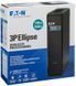 Резервное ИБП Eaton 3P Ellipse 1700VA (3P1700UD) 598452ua фото 7