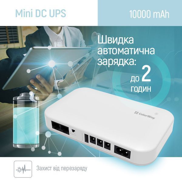 ДБЖ для роутера ColorWay 10000mAh 21W DC White (CW-PB100LI3WT) 577880ua фото